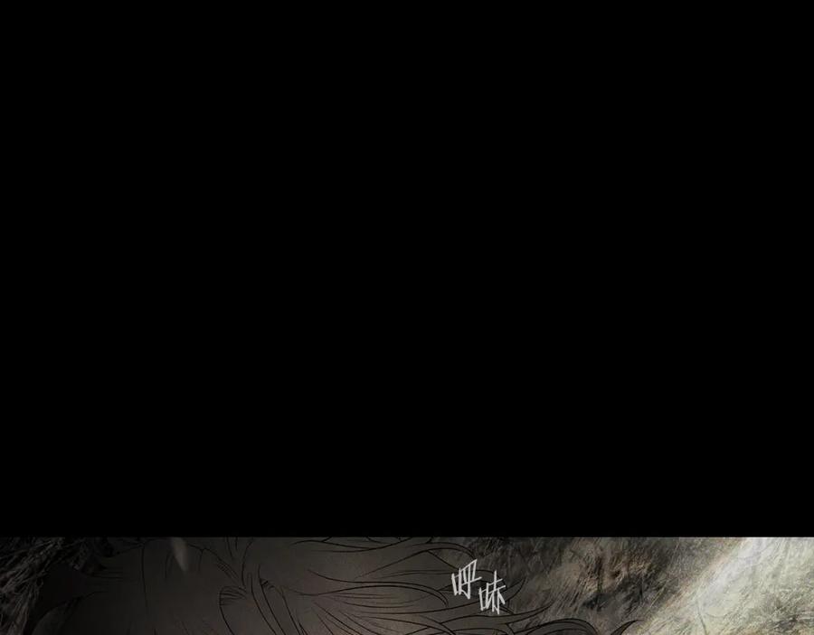《蛮荒：我是最强野人战神》第58话 准备出征 第16页