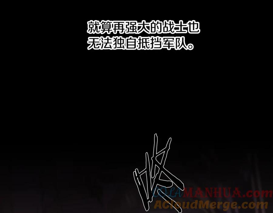 《蛮荒：我是最强野人战神》第58话 准备出征 第65页