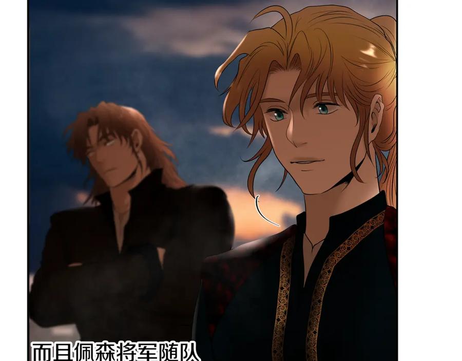 《蛮荒：我是最强野人战神》第58话 准备出征 第114页