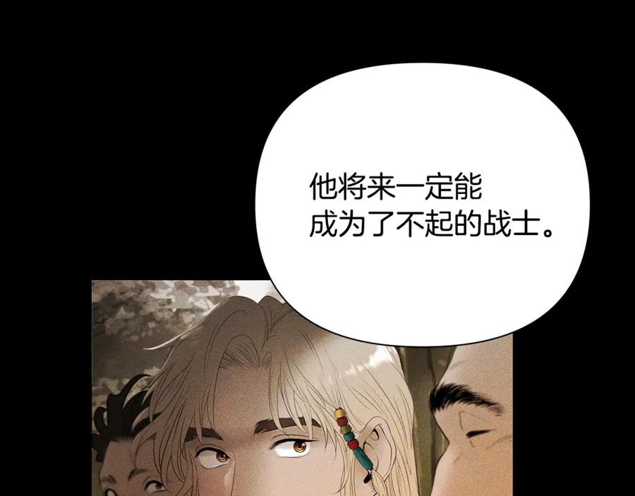 《蛮荒：我是最强野人战神》第58话 准备出征 第28页