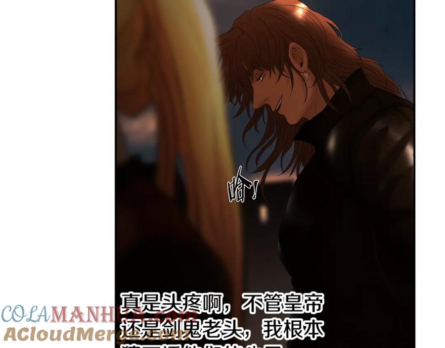 《蛮荒：我是最强野人战神》第58话 准备出征 第125页