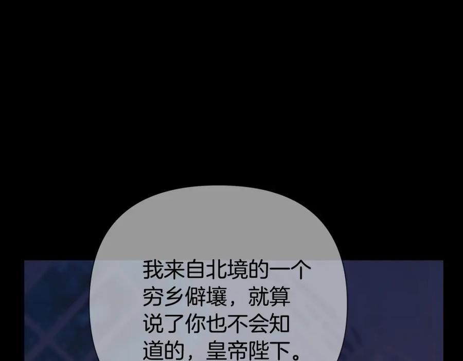 《蛮荒：我是最强野人战神》第58话 准备出征 第58页
