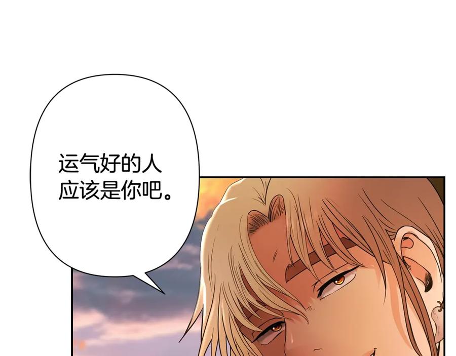 《蛮荒：我是最强野人战神》第5话 角斗场新星 第70页