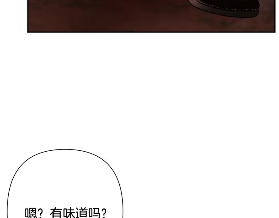 《蛮荒：我是最强野人战神》第5话 角斗场新星 第34页