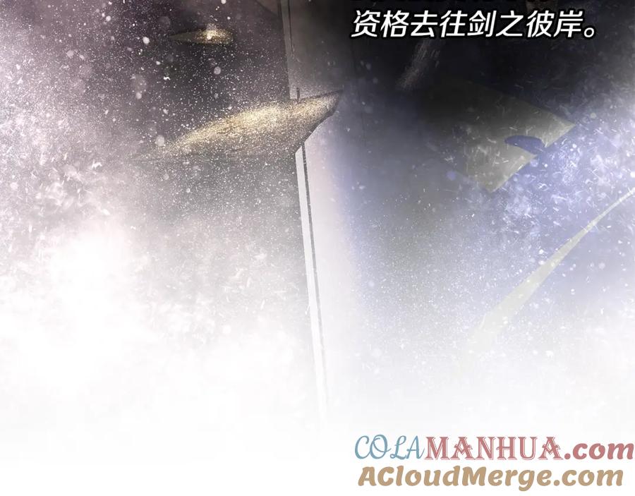 《蛮荒：我是最强野人战神》第5话 角斗场新星 第201页