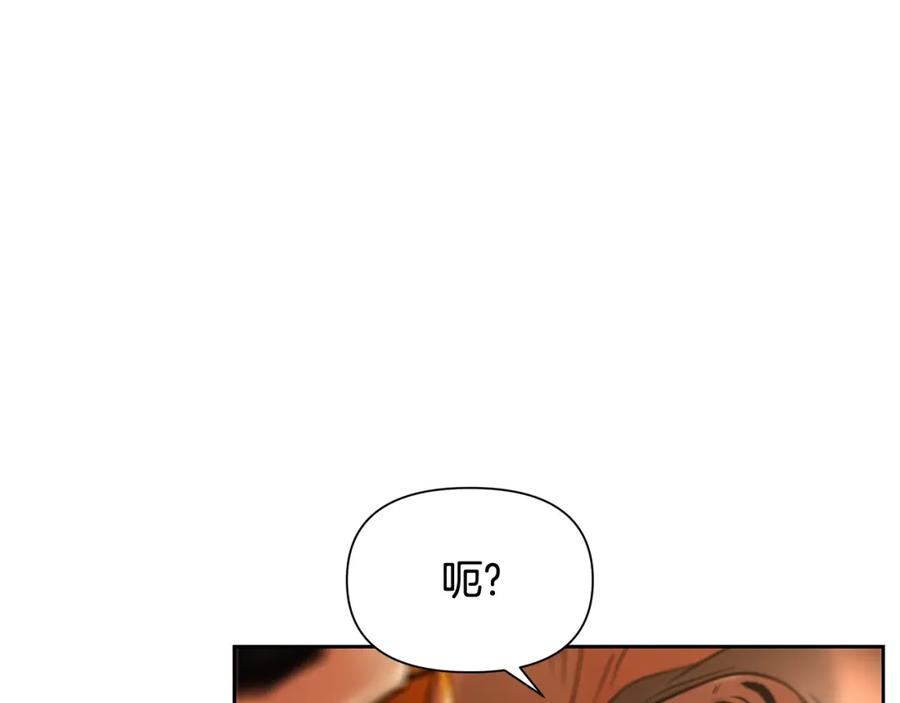 《蛮荒：我是最强野人战神》第5话 角斗场新星 第134页