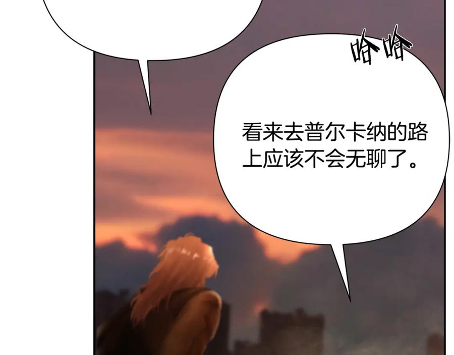 《蛮荒：我是最强野人战神》第59话 看出端倪 第43页