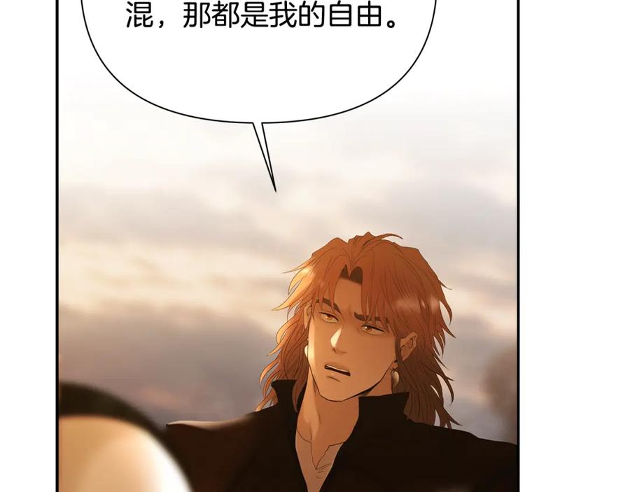 《蛮荒：我是最强野人战神》第59话 看出端倪 第62页