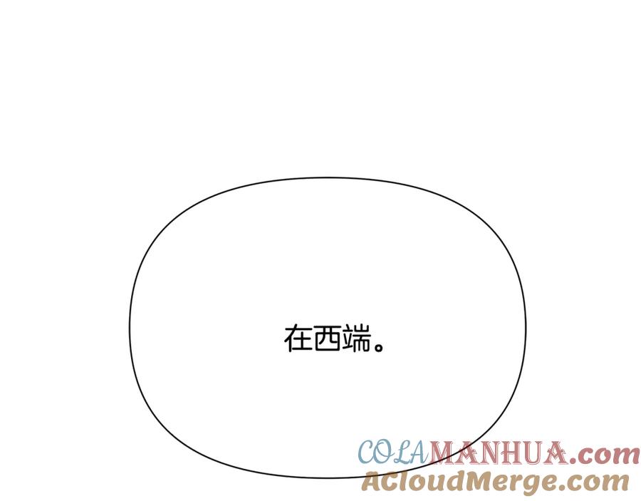 《蛮荒：我是最强野人战神》第59话 看出端倪 第205页