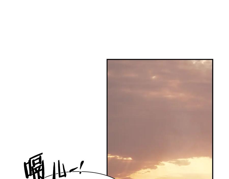 《蛮荒：我是最强野人战神》第59话 看出端倪 第166页