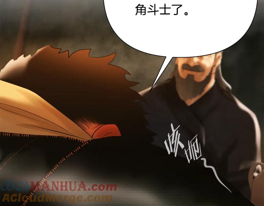 《蛮荒：我是最强野人战神》第59话 看出端倪 第177页