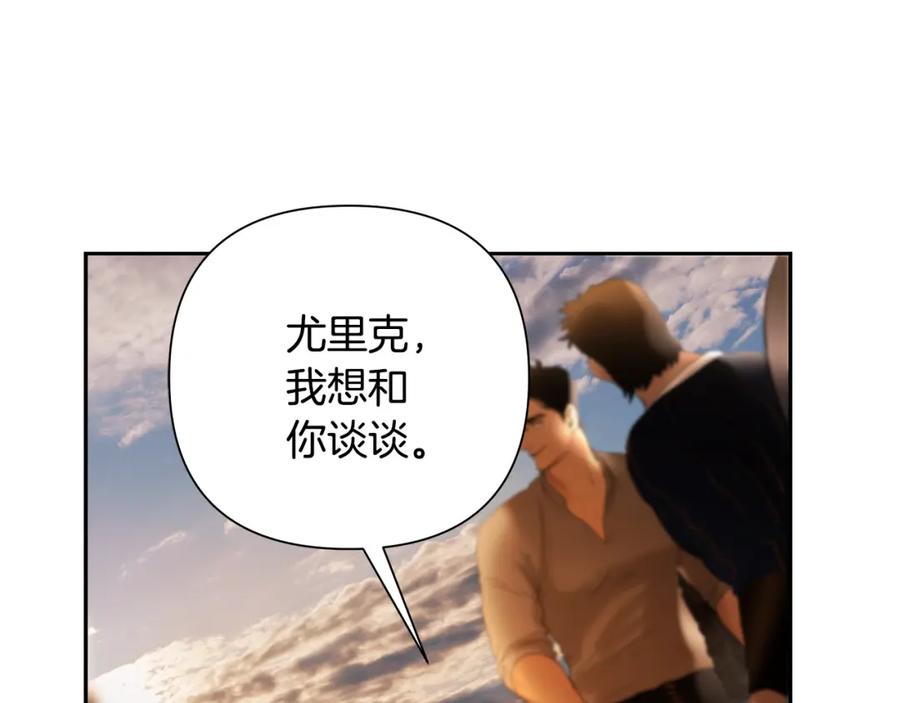 《蛮荒：我是最强野人战神》第59话 看出端倪 第52页