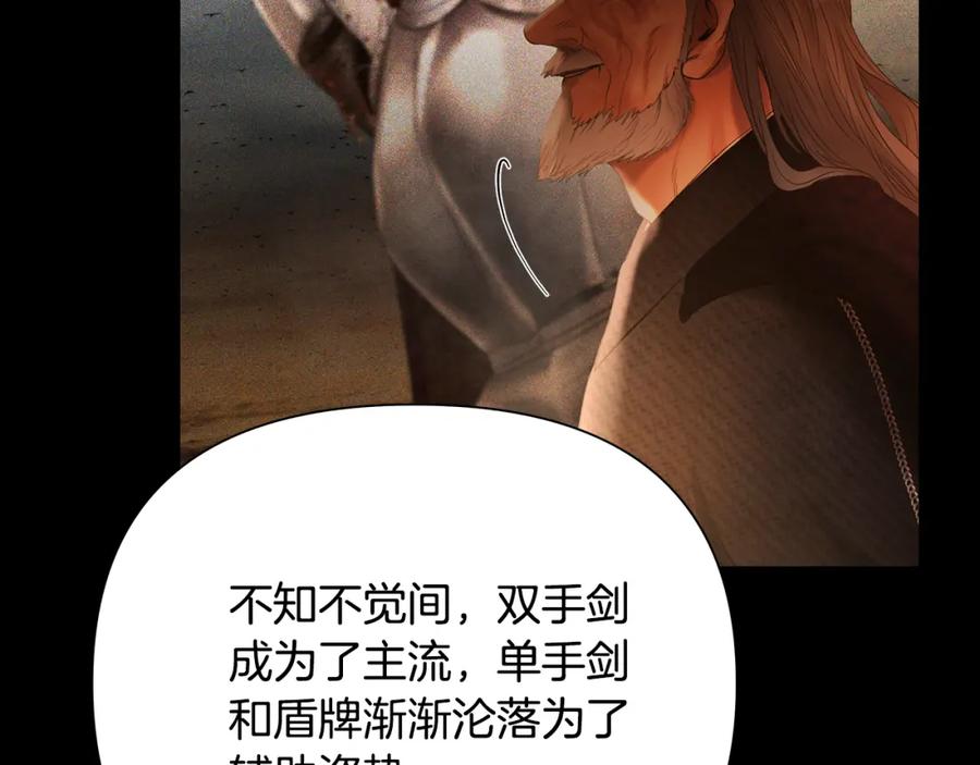 《蛮荒：我是最强野人战神》第60话 兵不血刃 第50页