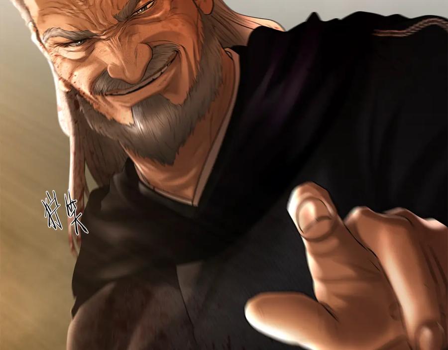 《蛮荒：我是最强野人战神》第60话 兵不血刃 第168页