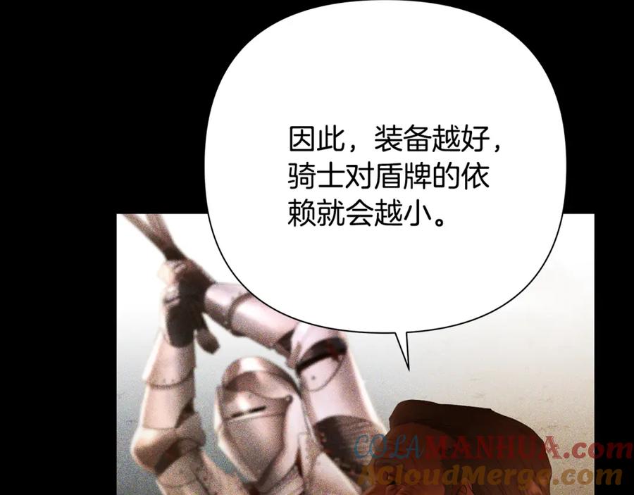 《蛮荒：我是最强野人战神》第60话 兵不血刃 第49页