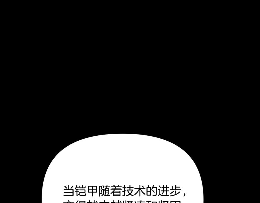 《蛮荒：我是最强野人战神》第60话 兵不血刃 第42页
