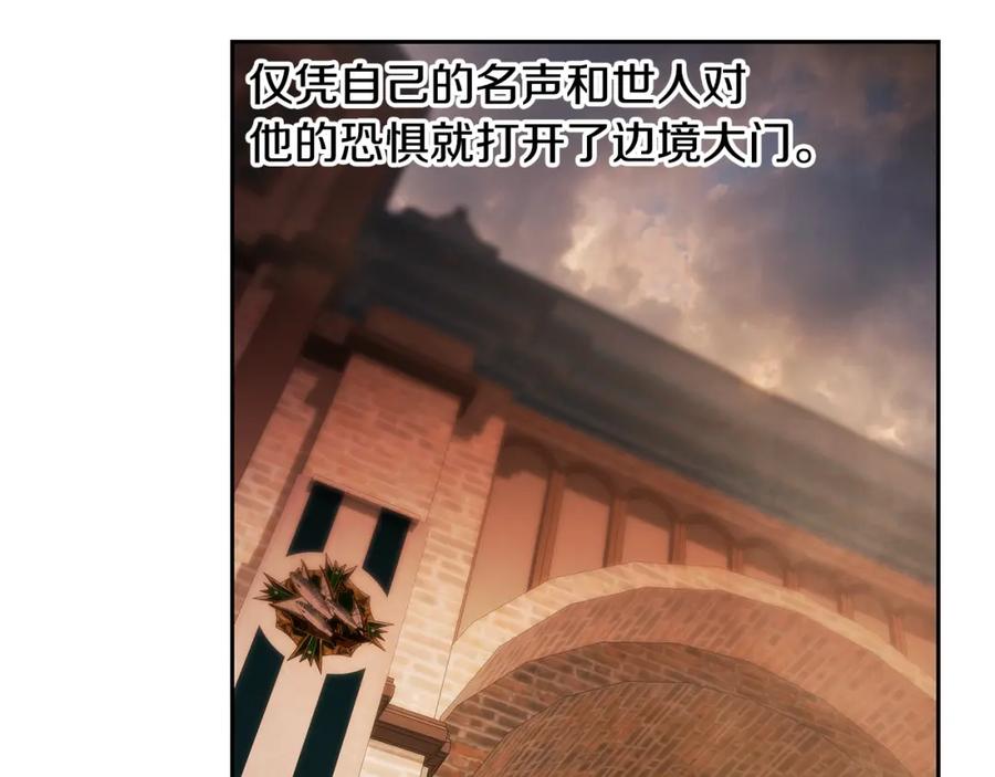 《蛮荒：我是最强野人战神》第60话 兵不血刃 第194页