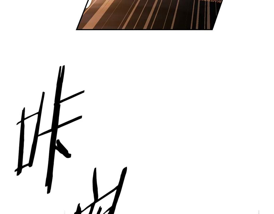 《蛮荒：我是最强野人战神》第60话 兵不血刃 第131页