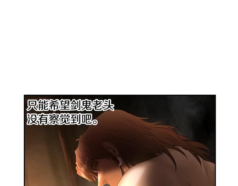 《蛮荒：我是最强野人战神》第60话 兵不血刃 第79页