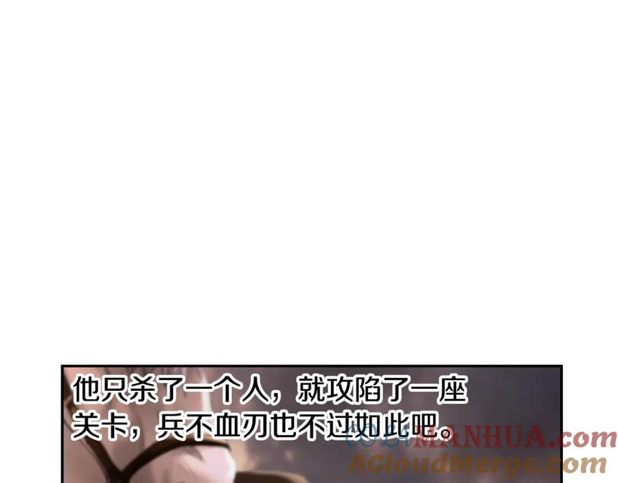 《蛮荒：我是最强野人战神》第60话 兵不血刃 第185页