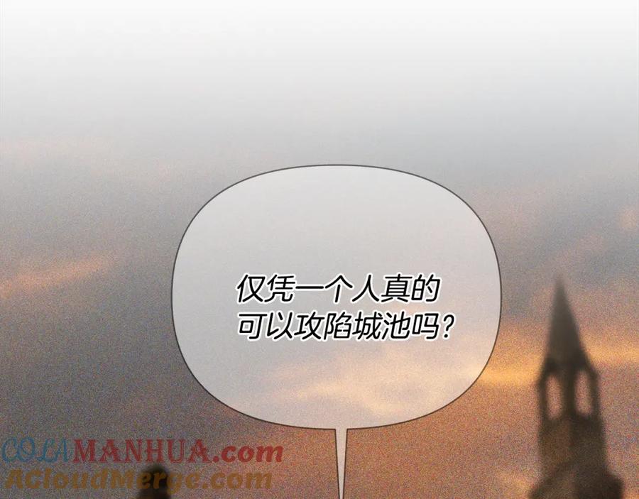 《蛮荒：我是最强野人战神》第60话 兵不血刃 第197页