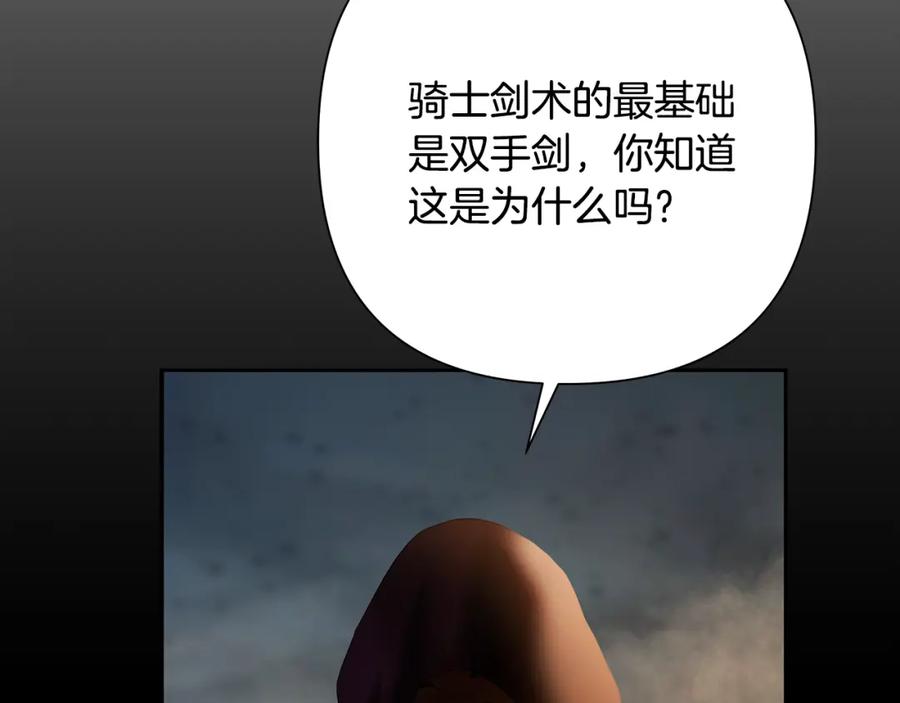 《蛮荒：我是最强野人战神》第60话 兵不血刃 第6页