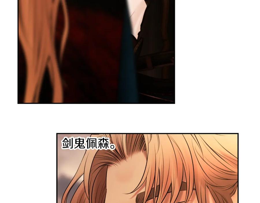 《蛮荒：我是最强野人战神》第60话 兵不血刃 第182页