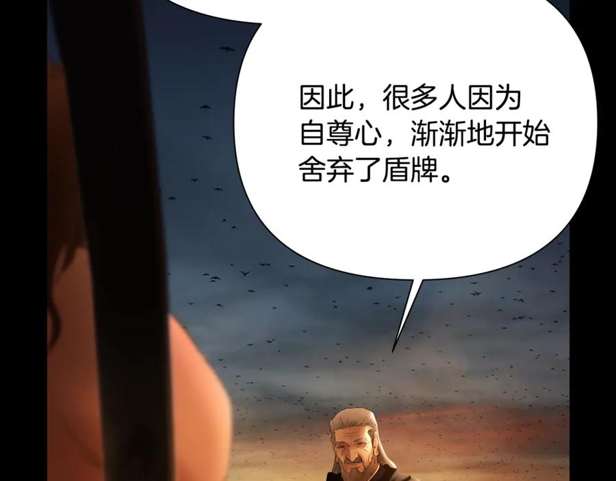 《蛮荒：我是最强野人战神》第60话 兵不血刃 第59页