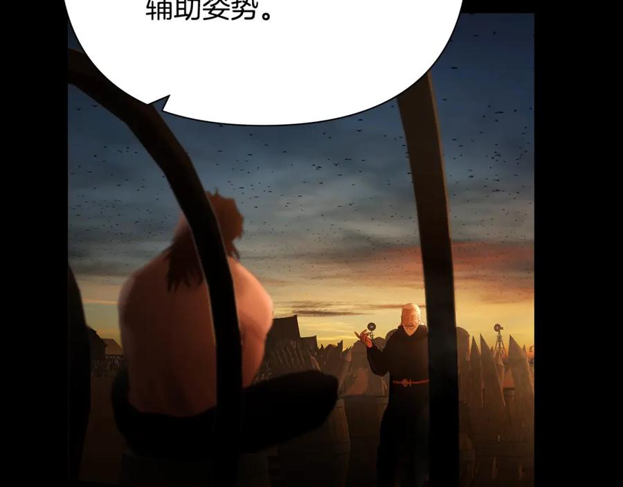 《蛮荒：我是最强野人战神》第60话 兵不血刃 第51页