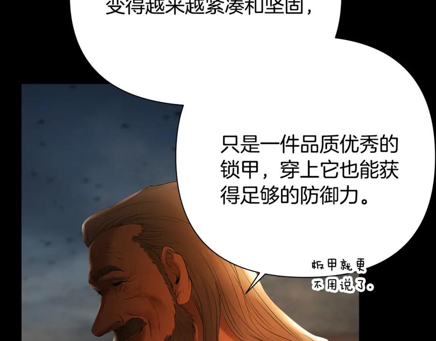 《蛮荒：我是最强野人战神》第60话 兵不血刃 第43页