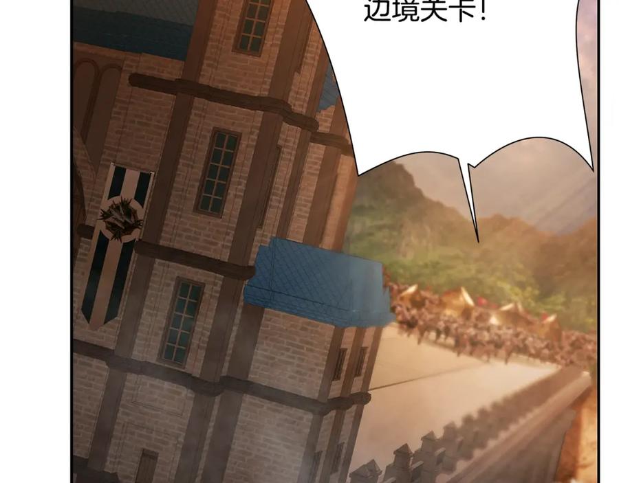 《蛮荒：我是最强野人战神》第60话 兵不血刃 第88页