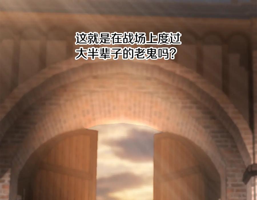 《蛮荒：我是最强野人战神》第60话 兵不血刃 第203页