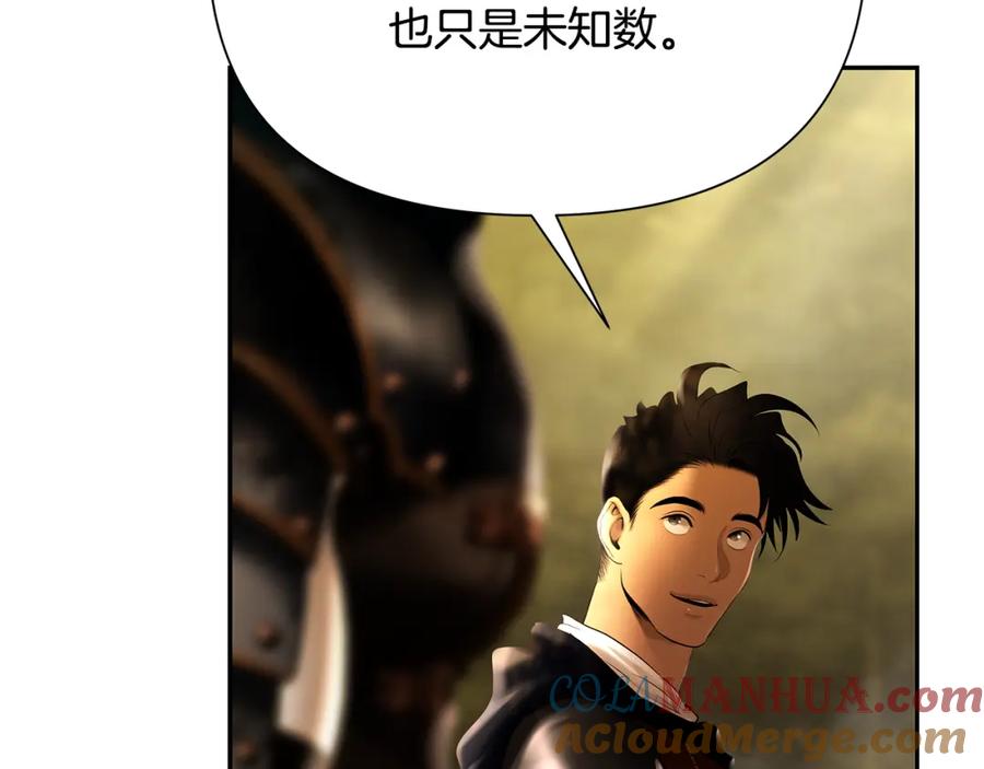 《蛮荒：我是最强野人战神》第61话 开始内战 第137页