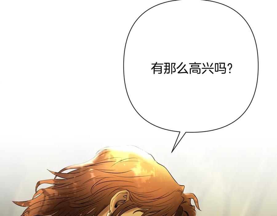 《蛮荒：我是最强野人战神》第61话 开始内战 第114页