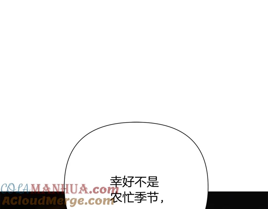 《蛮荒：我是最强野人战神》第61话 开始内战 第173页