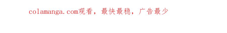 《蛮荒：我是最强野人战神》第61话 开始内战 第218页