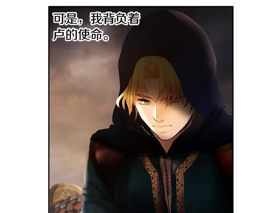 《蛮荒：我是最强野人战神》第61话 开始内战 第180页