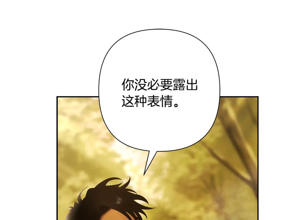 《蛮荒：我是最强野人战神》第61话 开始内战 第151页