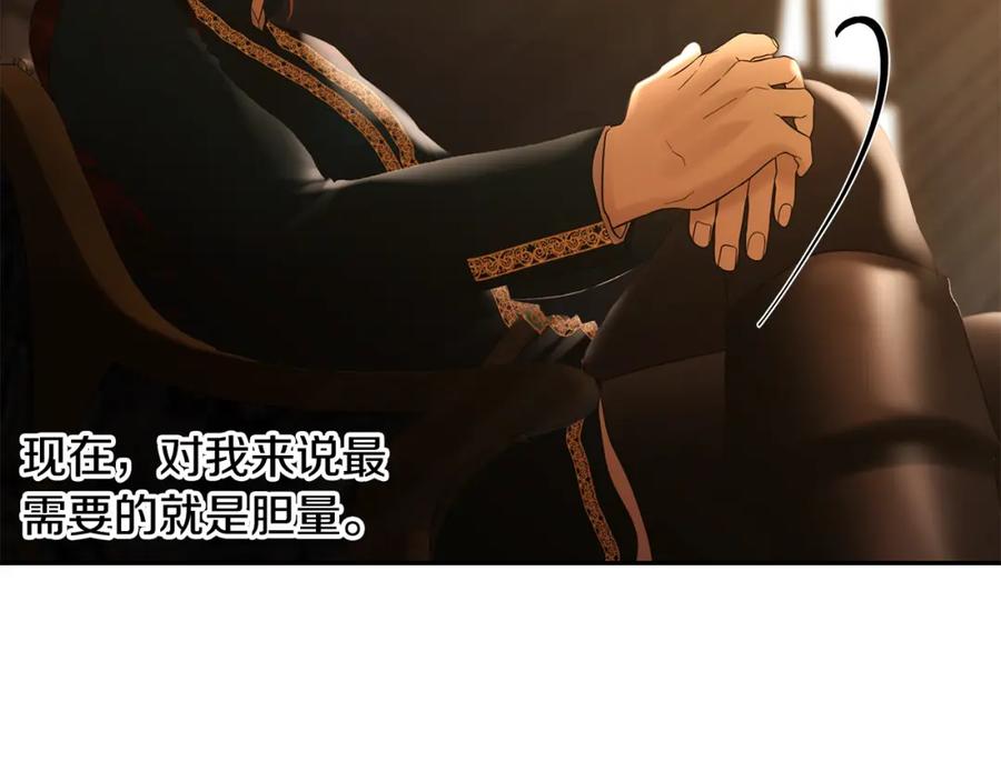 《蛮荒：我是最强野人战神》第62话 冤家路窄 第102页