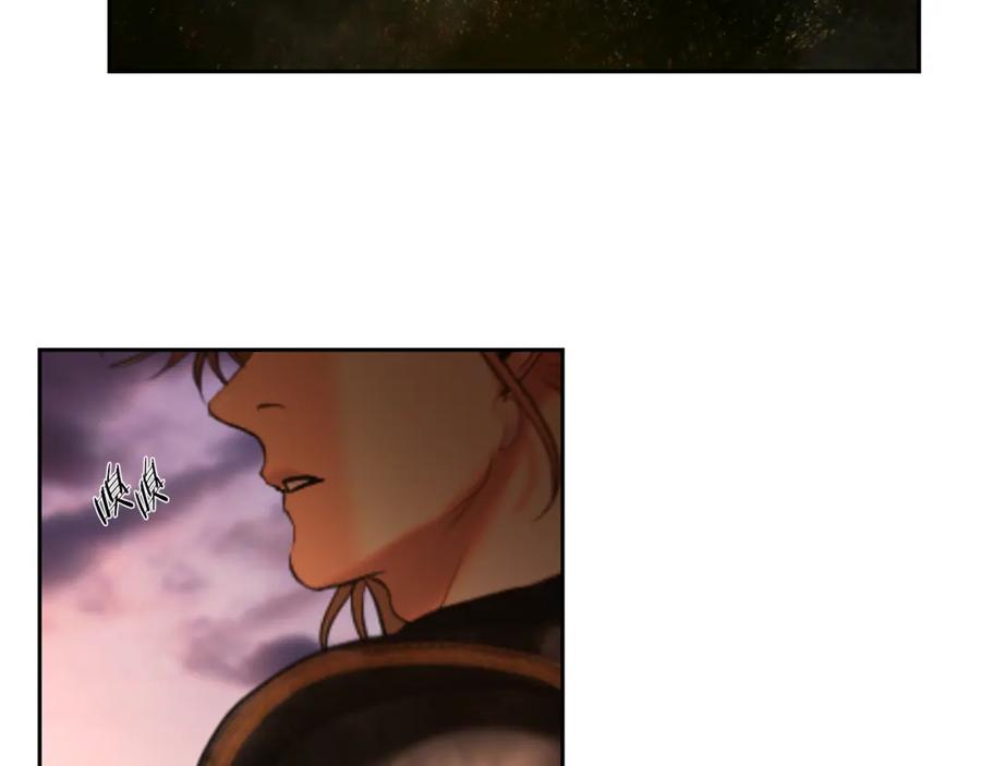 《蛮荒：我是最强野人战神》第63话 老奸巨猾 第159页
