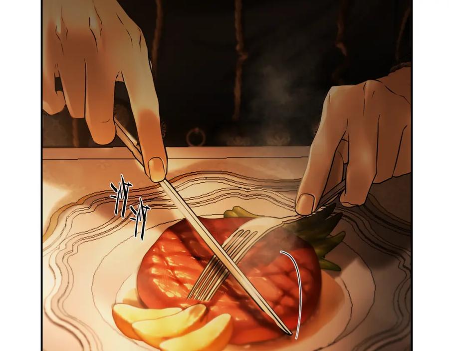 《蛮荒：我是最强野人战神》第63话 老奸巨猾 第3页