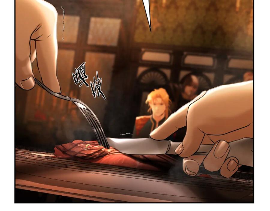 《蛮荒：我是最强野人战神》第63话 老奸巨猾 第19页