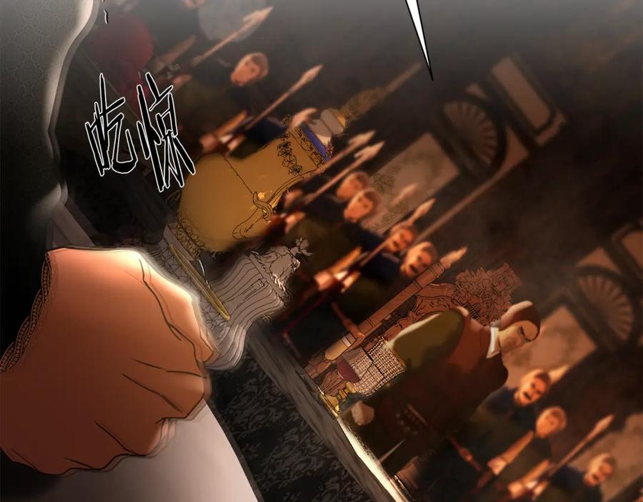 《蛮荒：我是最强野人战神》第63话 老奸巨猾 第88页