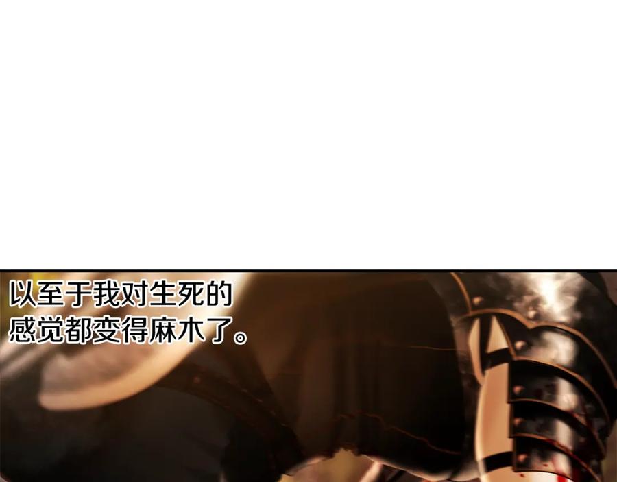 《蛮荒：我是最强野人战神》第64话 兵分两路 第156页