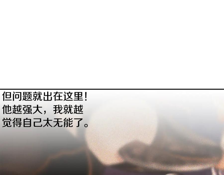 《蛮荒：我是最强野人战神》第64话 兵分两路 第59页