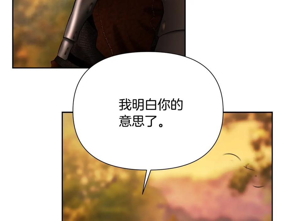 《蛮荒：我是最强野人战神》第64话 兵分两路 第20页