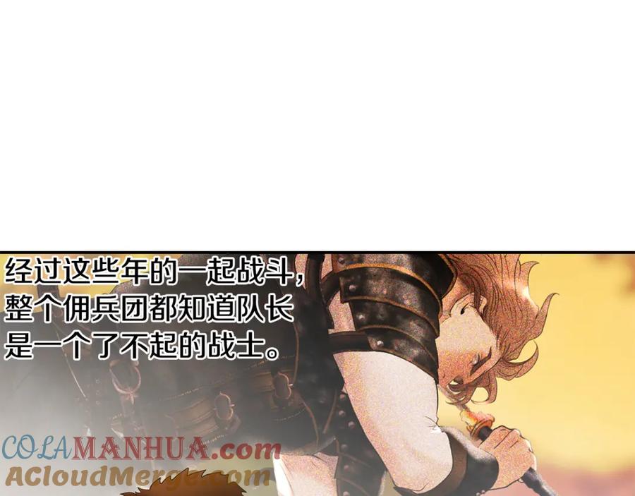 《蛮荒：我是最强野人战神》第64话 兵分两路 第57页