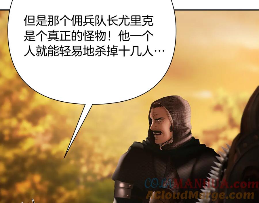 《蛮荒：我是最强野人战神》第64话 兵分两路 第49页