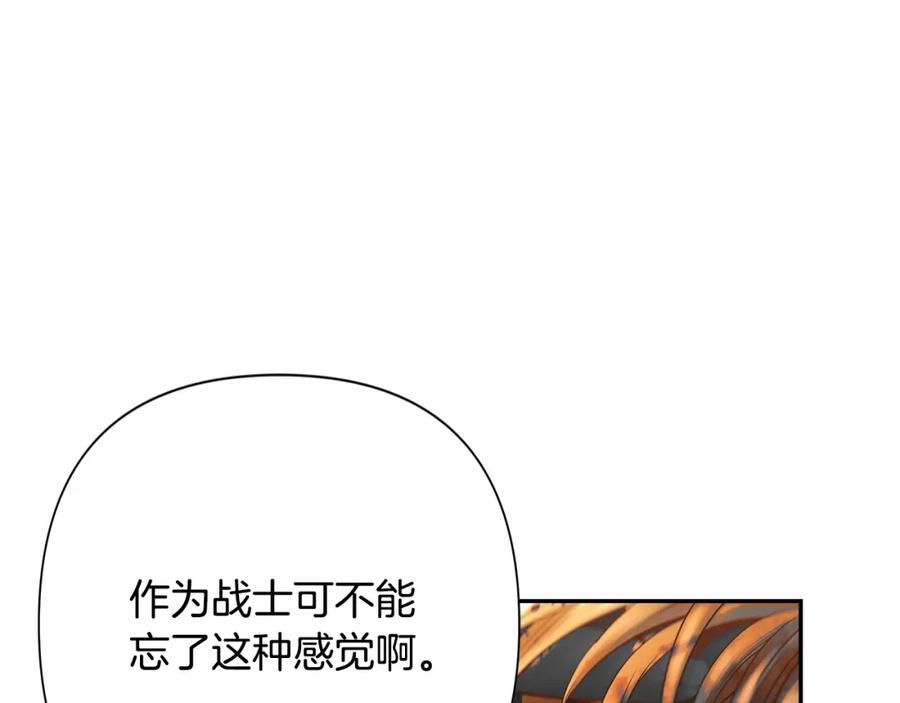 《蛮荒：我是最强野人战神》第64话 兵分两路 第158页