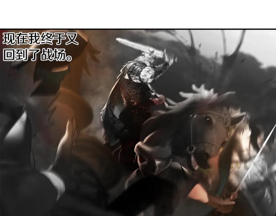 《蛮荒：我是最强野人战神》第64话 兵分两路 第162页